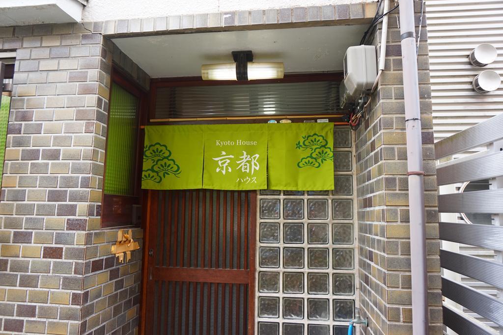 Apartamento Kyoto House Exterior foto